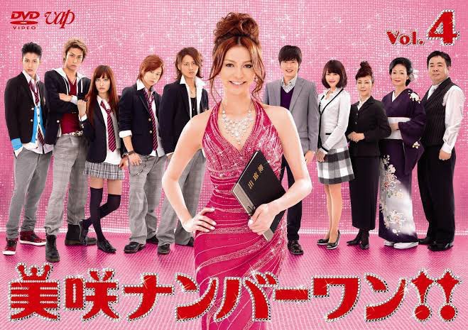 JinmResult's tweet photo. #今日は何の日
【2011年1月12日(水)】
日テレ 水10枠
#美咲ナンバーワン 開始
原作→#藤崎聖人 氏
主題歌→#KisMyFt2 & #JAMOSA
#香里奈
#藤ヶ谷太輔
#北山宏光
#大政絢
#市川知宏
#大野拓朗
#門脇麦
#福士蒼汰
#田中圭
#臼田あさ美
#塚地武雅
#小松彩夏
#金田明夫
#戸田恵子
#布施明
#財前直見 https://t.co/tKcZrkO0T1