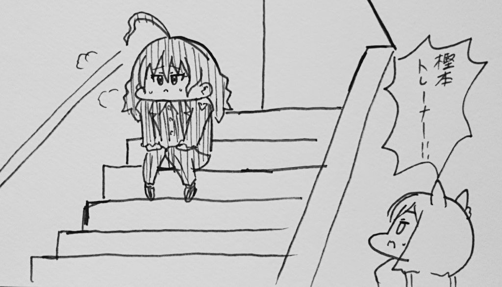 樫本理子① 