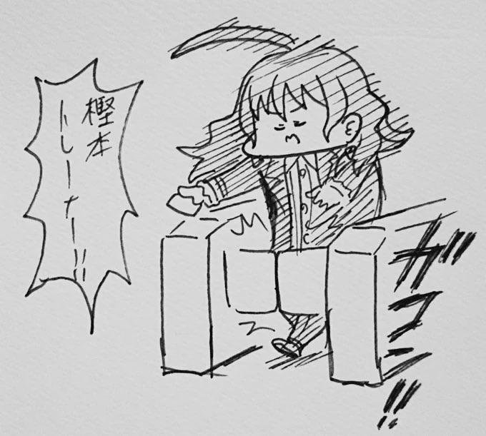 樫本理子① 