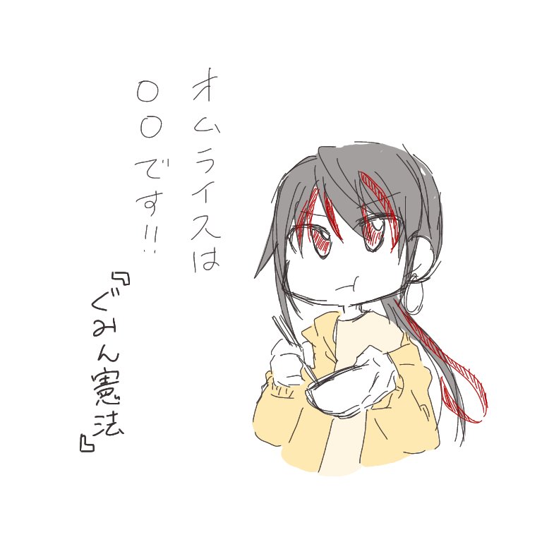 haizakura_09's tweet photo. 本人がネタにしていいって言ったので
#BB2B44 https://t.co/YYmVAqPNmS