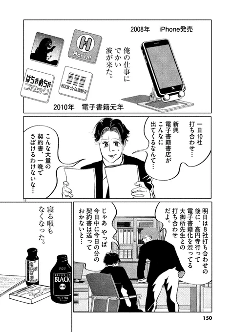 (6/11) 