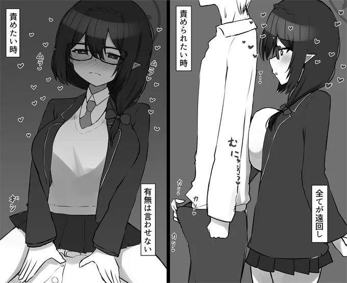 アプローチ 