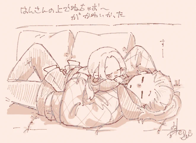 気に入ってるからふつうにあげ 