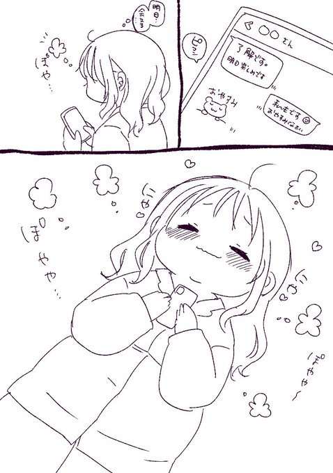 漫画は受け付けてませんがこのくらいのコマ数ならお受けできると思います🤗
お気軽にお声がけください❣️ 