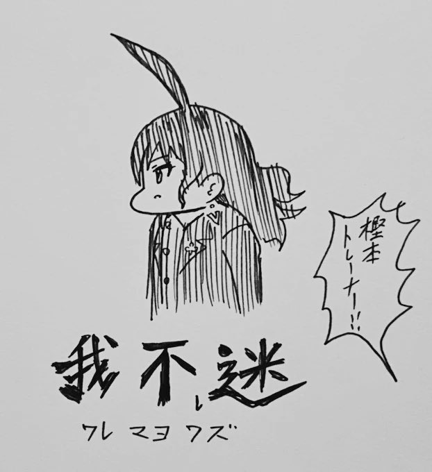 樫本理子③ 