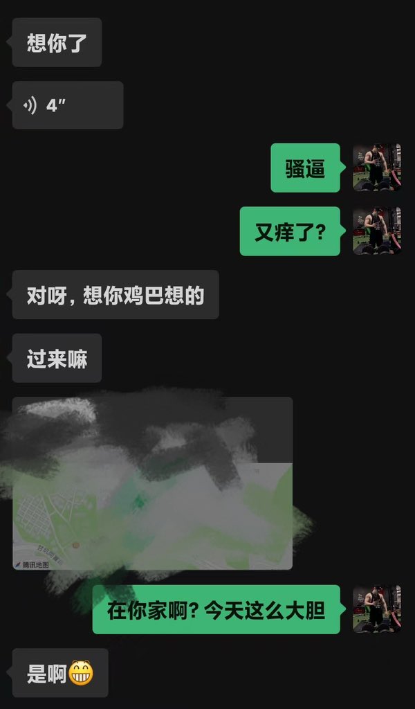 天天想doi tweet media