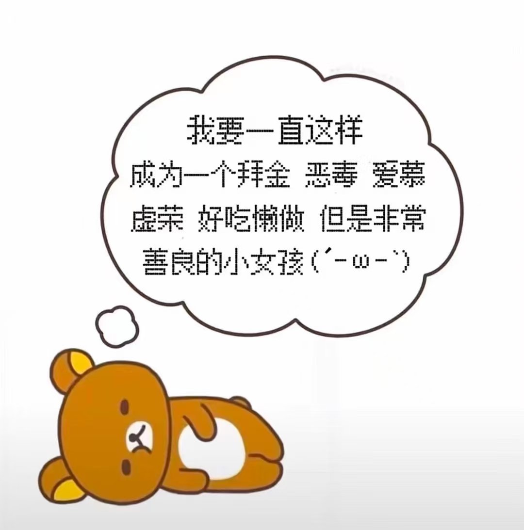 shenmiao33's tweet photo. https://t.co/ozrm2sMzwn