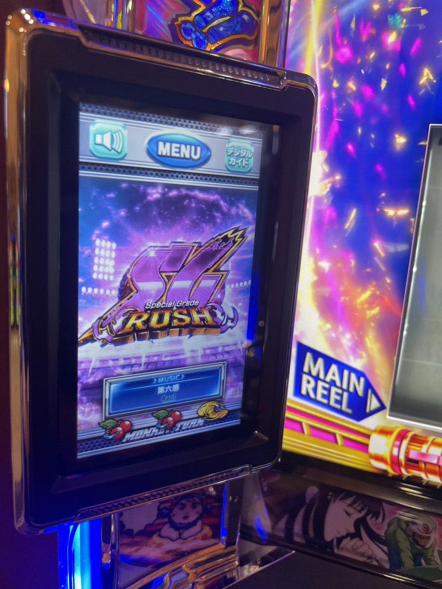 おはようございます！
めっちゃ寝てた。

載せるものないからとりあえず青島SG🚤