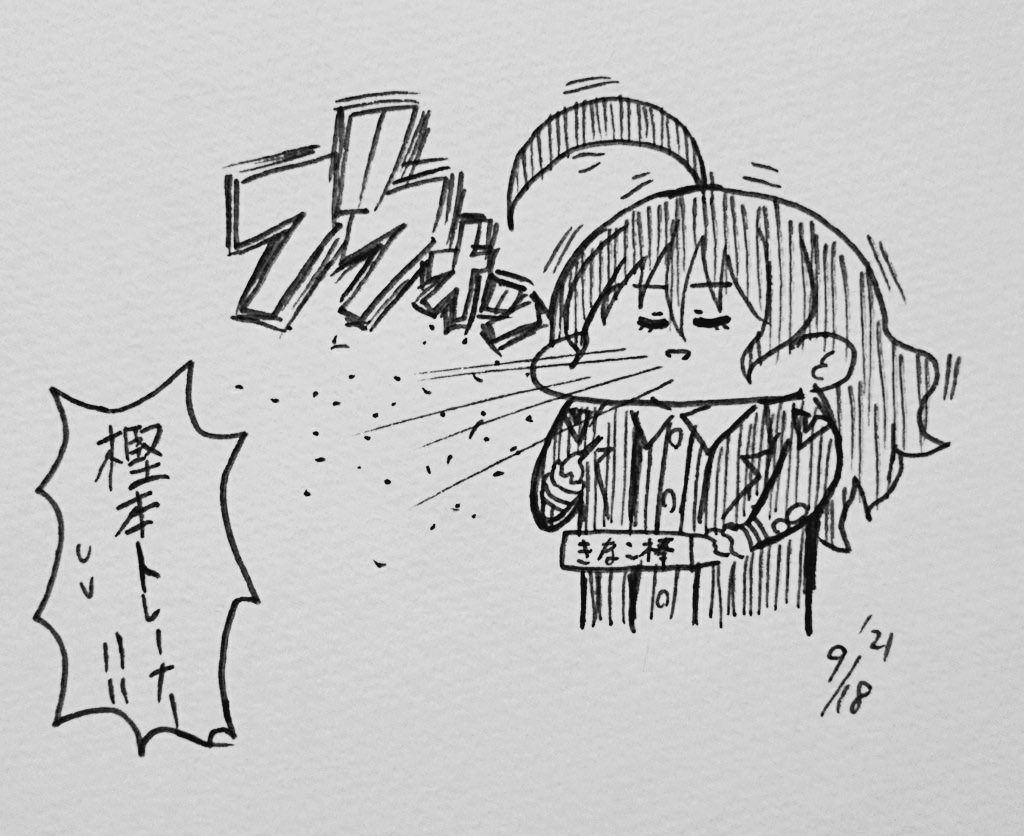 樫本理子⑤ 