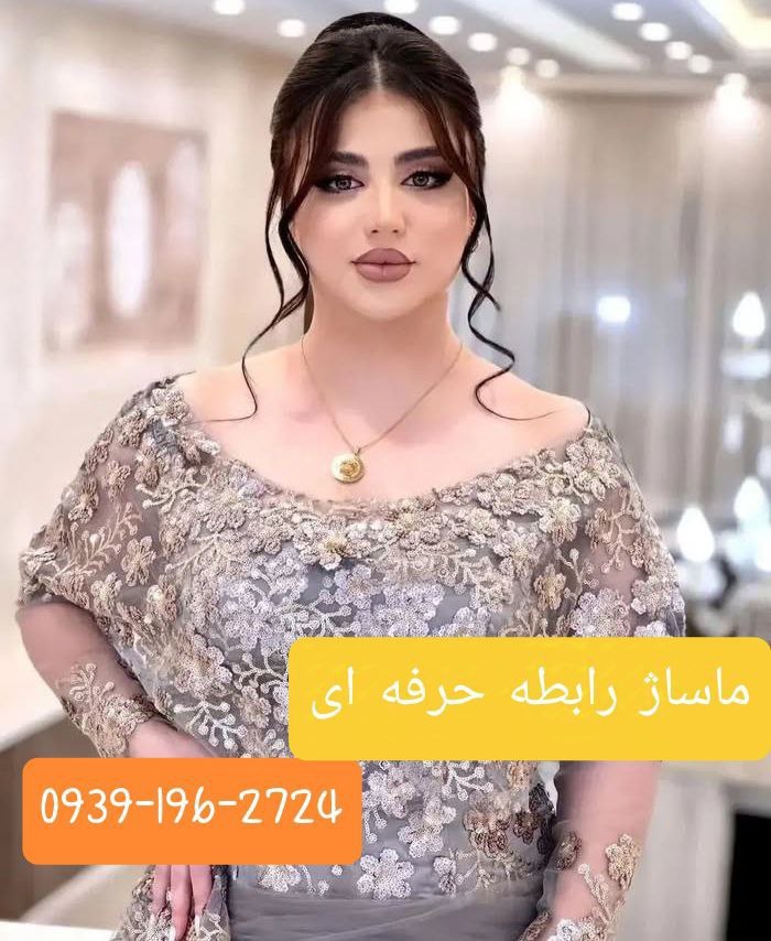 khale_joon12's tweet photo. #شماره خاله https://t.co/1BEyGaHl80