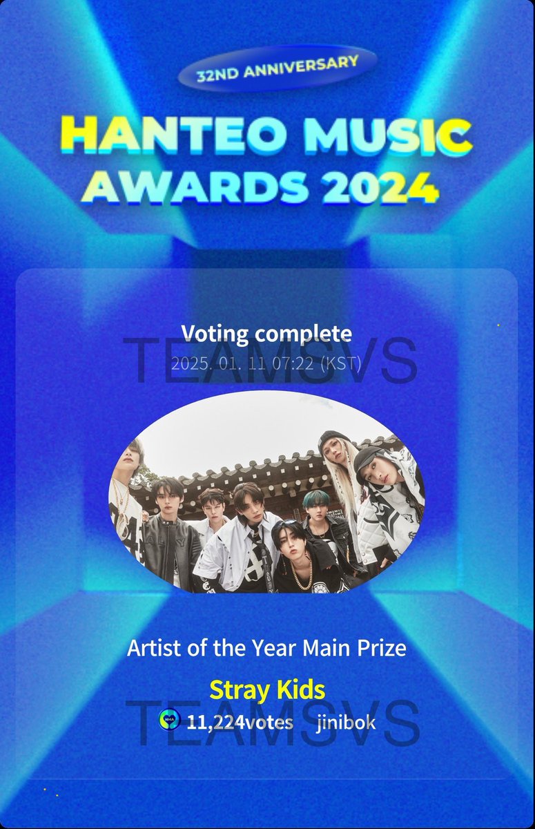 TeamSVS's tweet image. ✅11,224 votes for #StrayKids💥🥊

Smile😊 This concludes our Ultra Games, we hope STAYs had fun playing them💚

Today’s the FINAL day for HMA, don’t forget to drop all votes on Whosfan &amp;amp; BigC🔥

🎁1 BONSANG, 4 DAESANGS

⏰Ends: 1/12, NOON KST
#OperationBounceBack #HMADaesang4SKZ