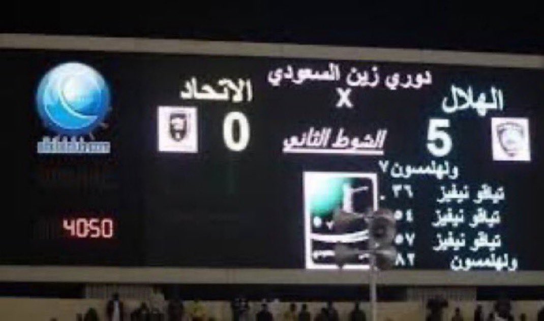 L1hfc2's tweet photo. في حال انك ماتدري عن نتيجة المباراة تفضل : https://t.co/c1Wo3LPtbd
