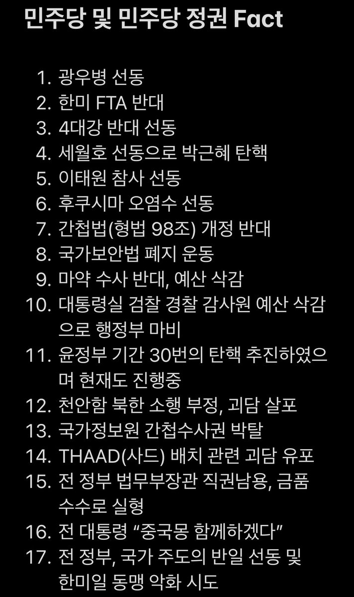 Do the Right Things ๐ฅ tweet media