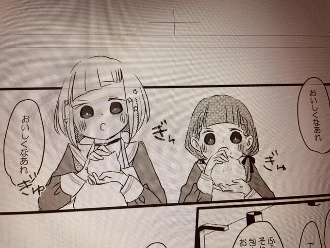 🍙 