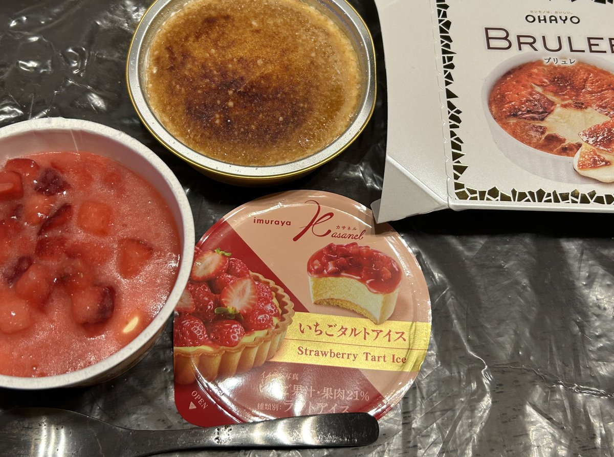sgdpFctg681Yc9s's tweet photo. 今日は柔術でガンヴァったので、デザートのカロリー0kcal ❣️ #スターダスト柔術　#越谷　#蒲生　#柔術　#ジム　#親子体験 https://t.co/FnffNUVMLu