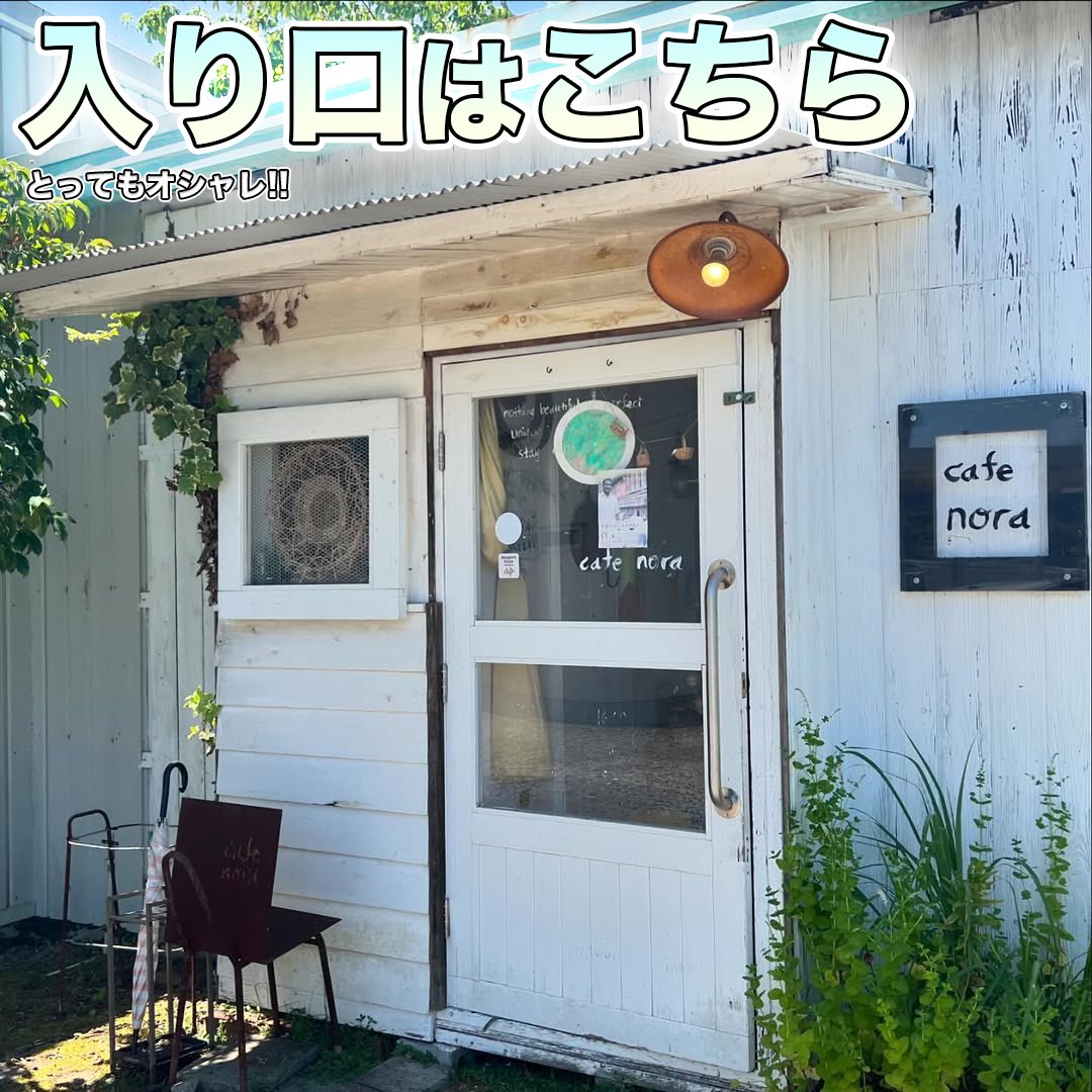 hoyakenitteko's tweet photo. 本日の投稿はこちら💁‍♀️🍊
お野菜たっぷりの可愛いカフェ🧡
.
.
東予エリアの情報が知りたい人は...
是非フォローしてチェック✌️

https://t.co/mBDOSlzFkd

#ほやけんいってこ〜わい
#愛媛　#東予　#今治　#西条　#新居浜
#四国中央
#愛媛カフェ　#東予カフェ
#タオッキー https://t.co/JiAhR4DmUZ