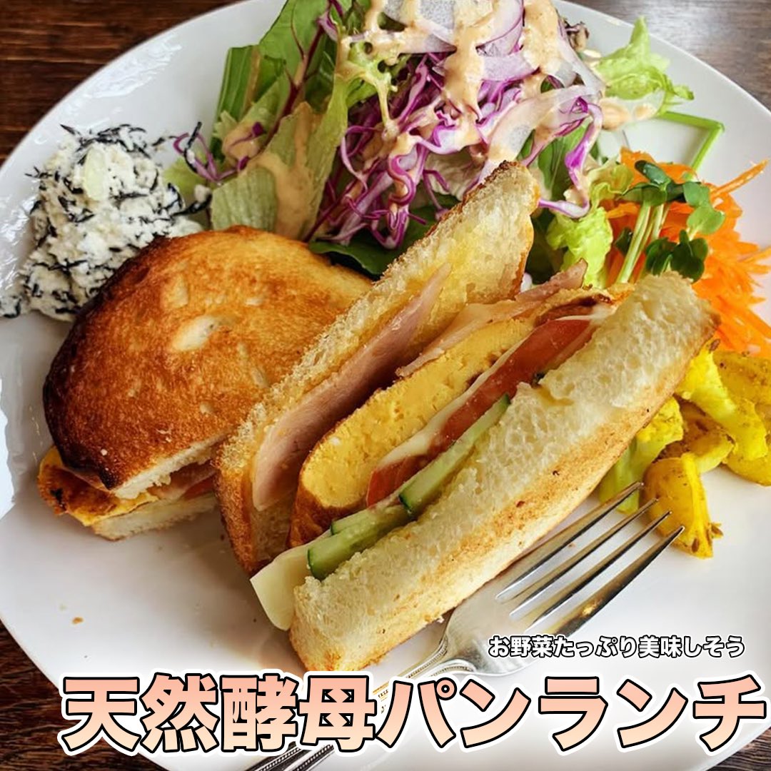 hoyakenitteko's tweet photo. 本日の投稿はこちら💁‍♀️🍊
お野菜たっぷりの可愛いカフェ🧡
.
.
東予エリアの情報が知りたい人は...
是非フォローしてチェック✌️

https://t.co/mBDOSlzFkd

#ほやけんいってこ〜わい
#愛媛　#東予　#今治　#西条　#新居浜
#四国中央
#愛媛カフェ　#東予カフェ
#タオッキー https://t.co/JiAhR4DmUZ
