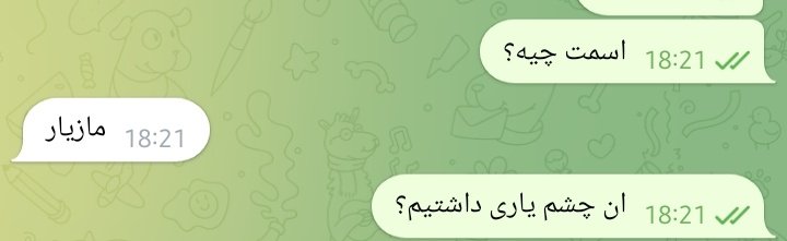 dorsafathi's tweet photo. سین کرد جواب نداد :(( https://t.co/iMLda1PQSg