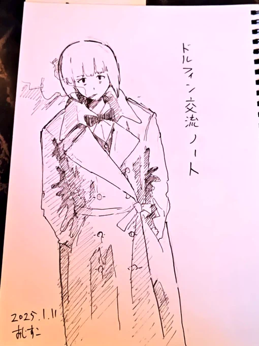ちゃんと交流ノートに絵を描いたよ! 
