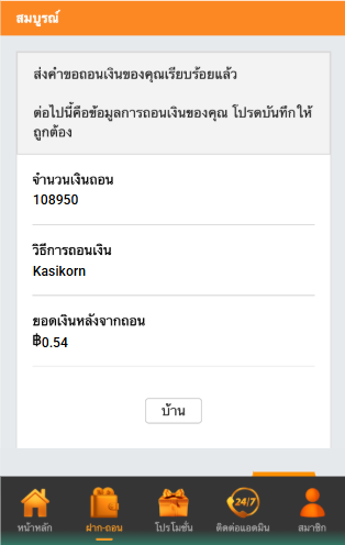 lemonick_2001's tweet photo. 🐯 แยากมีเงินใช้ก็ทักมาหาพี่ดิคะ https://t.co/9ZF5LT18WT
