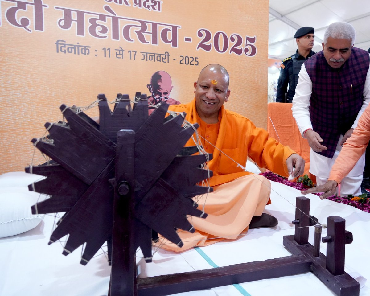 UP Khadi & Village Industries Board tweet media