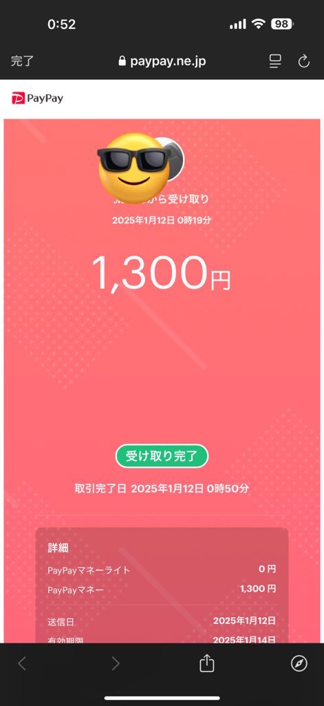 貢ぎ屋復活1周年おめでとうございます‼️㊗️
素敵な企画招待ありがとうございました😍
また誘って下さい😍👌
<a href="/reohime39/">我儘☆レオ姫</a> 
#荒野行動