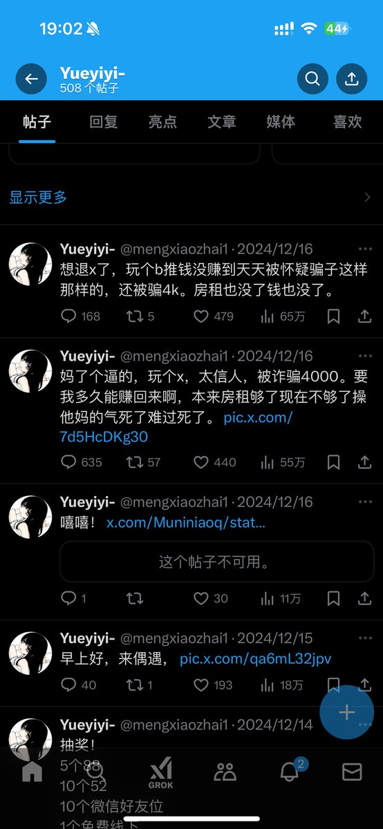 大家好 我是yueyiyi-
之前的万粉丝号<a href="/mengxiaozhai1/">Yueyiyi-</a> 
被骗的时候被不明原因冻结了
在这里是希望粉丝不要被一些盗用的账号欺骗了，本人新号在此
点赞关注转发本条抽十位免费过我之前的门槛➕视频，两个免费线下

感谢大家！