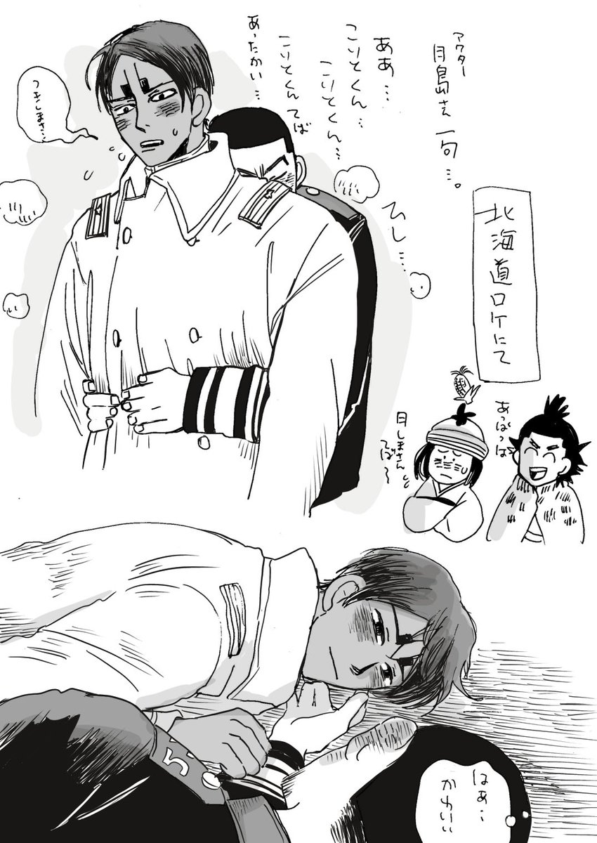 amejijiji's tweet photo. 俳優パ
🌙🎏
ロケ地でも https://t.co/6kE8xCU45w