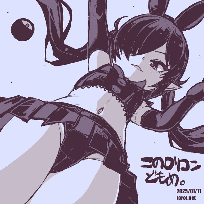 はい

2025/01/11 - なまものさぷりめんと

 https://t.co/deDIA8iJrj 