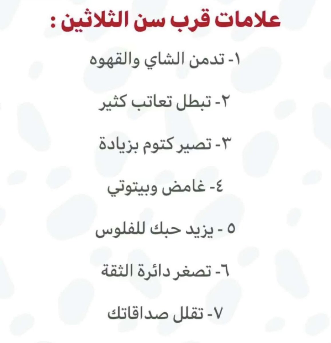 كم علامه عندك 😅 ؟