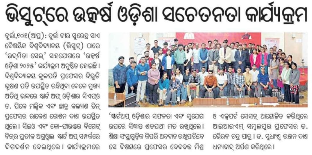 startup_odisha's tweet photo. Highlights of Trailblazers of Tomorrow - Build-up Program for Utkarsh Odisha 2025 at VSSUT, Burla.

#startupindia #startupodisha #Odisha #ohub #innovation #entrepreneurship #students #youthinnovtaion

@CMO_Odisha
@GokulanandaBJP 
@SecyChief 
@MsmeDepartment 
@startupindia https://t.co/DbZ14SqIcn