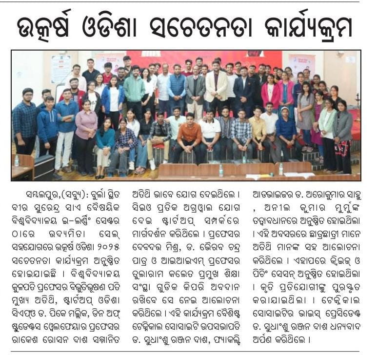 startup_odisha's tweet photo. Highlights of Trailblazers of Tomorrow - Build-up Program for Utkarsh Odisha 2025 at VSSUT, Burla.

#startupindia #startupodisha #Odisha #ohub #innovation #entrepreneurship #students #youthinnovtaion

@CMO_Odisha
@GokulanandaBJP 
@SecyChief 
@MsmeDepartment 
@startupindia https://t.co/DbZ14SqIcn