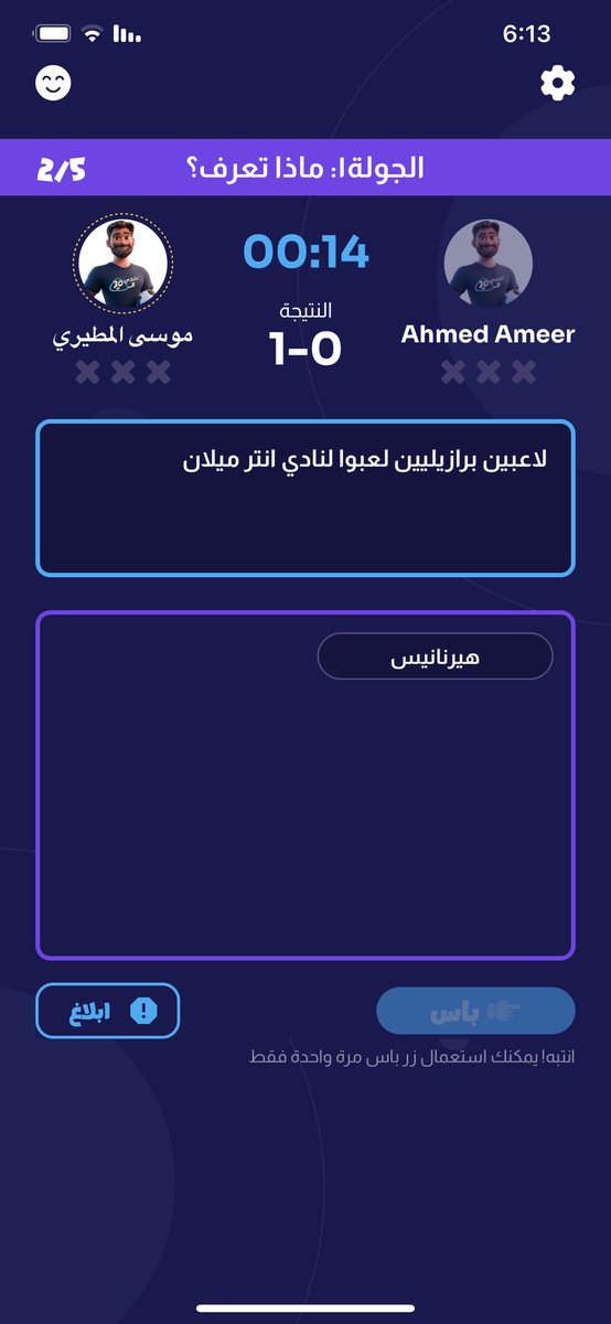 موسى المطيري tweet media