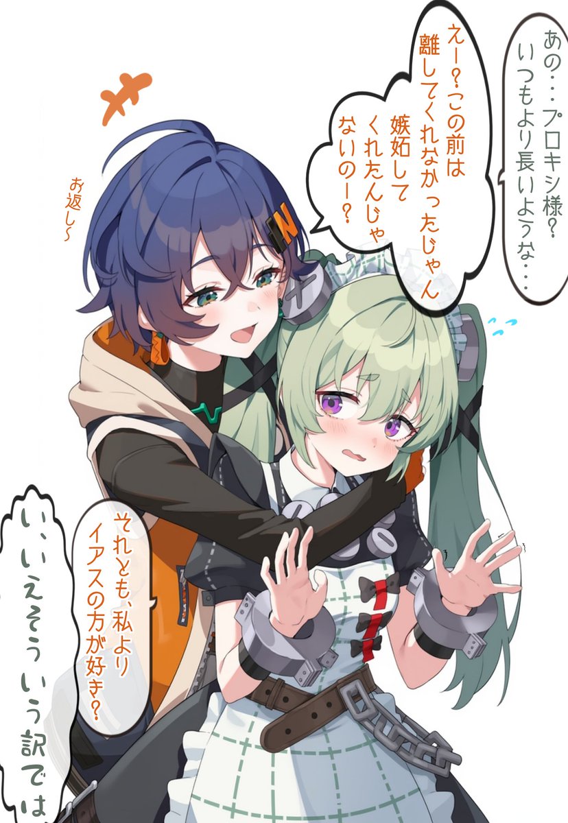 お返しされるカリンちゃん 