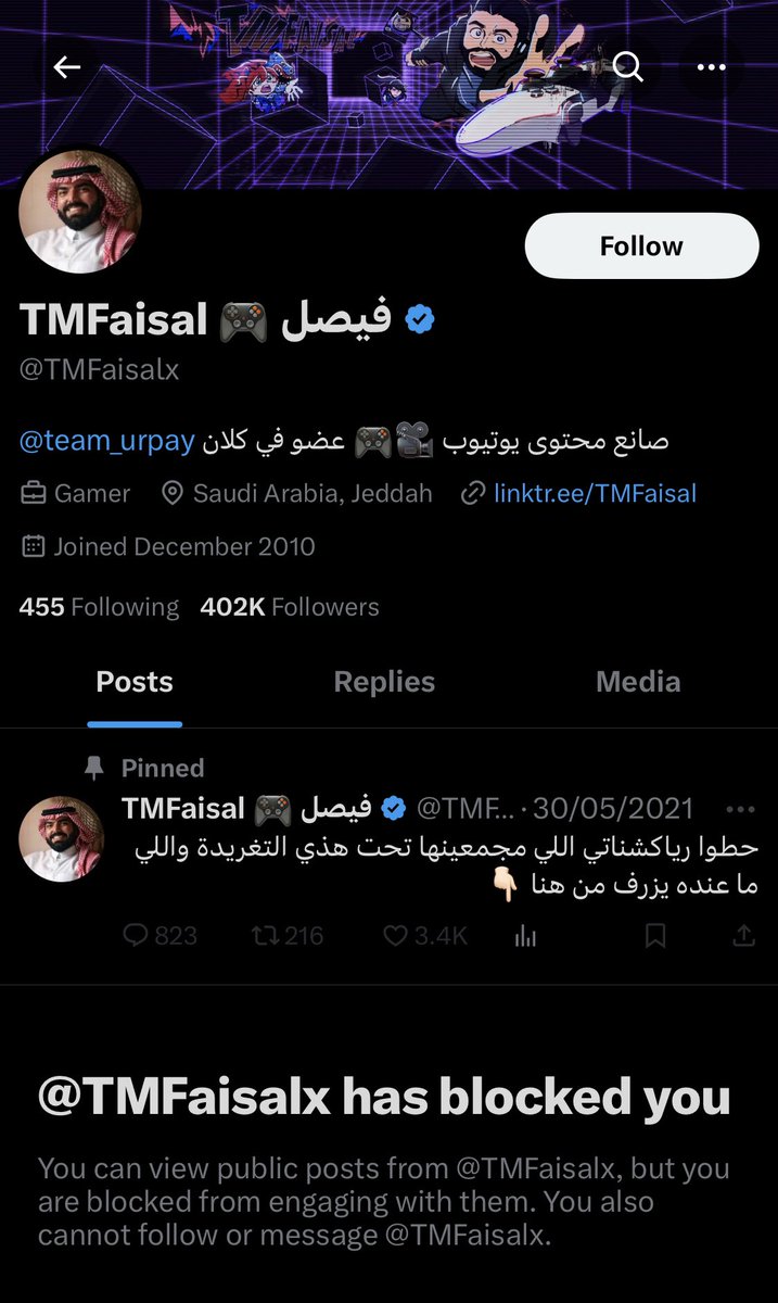 arabniko's tweet photo. He doesn’t want to unblock me https://t.co/2xkitnA0IE