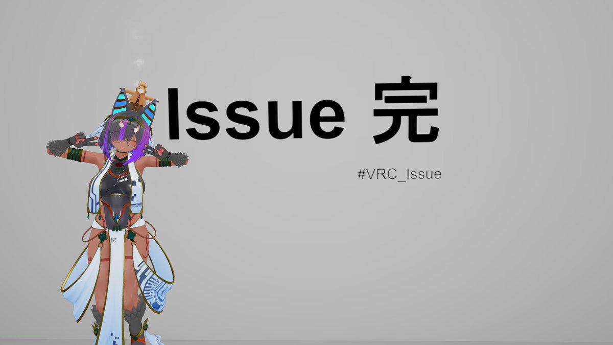 sumeragi_shiori's tweet photo. 一昨日は、『謎解きワールド「Issue」』をクリアしました。
謎を振り返って書き出す。非常に大事ですね。
#VRC_Issue https://t.co/JeyruDTg3G