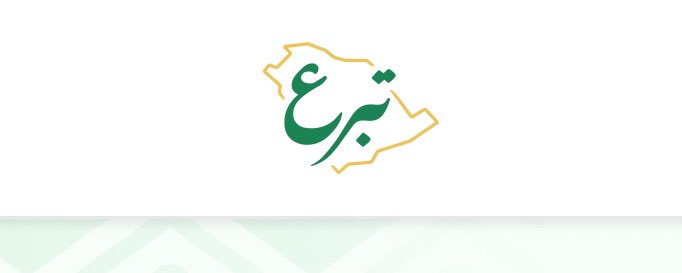 aill8V's tweet photo. قال رسول الله صلى الله عليه وسلم :  من فطر صائما كان له مثل أجره، غير انه لا ينقص من اجر الصائم شىء) ,,     
 https://t.co/NGaqOdUM4y https://t.co/6HXasgZPE7