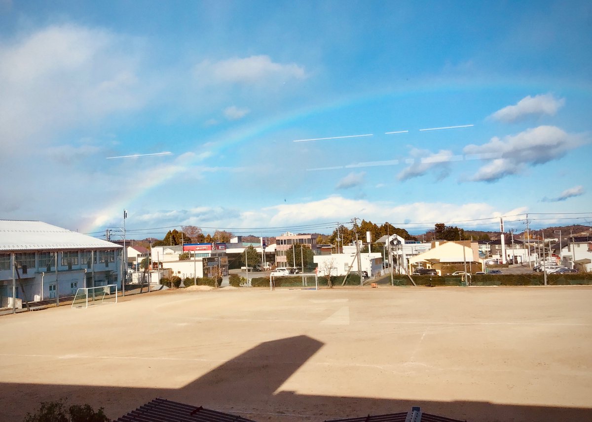 2025年もどうぞよろしくお願いいたします！新年あけましたが、学校においては年度末のラストスパートです。身体に気をつけて元気に乗り切りたいと思います。昨年末の南相馬市の中学校では🌈きれいな冬の虹が、私たちを見送ってくれました。