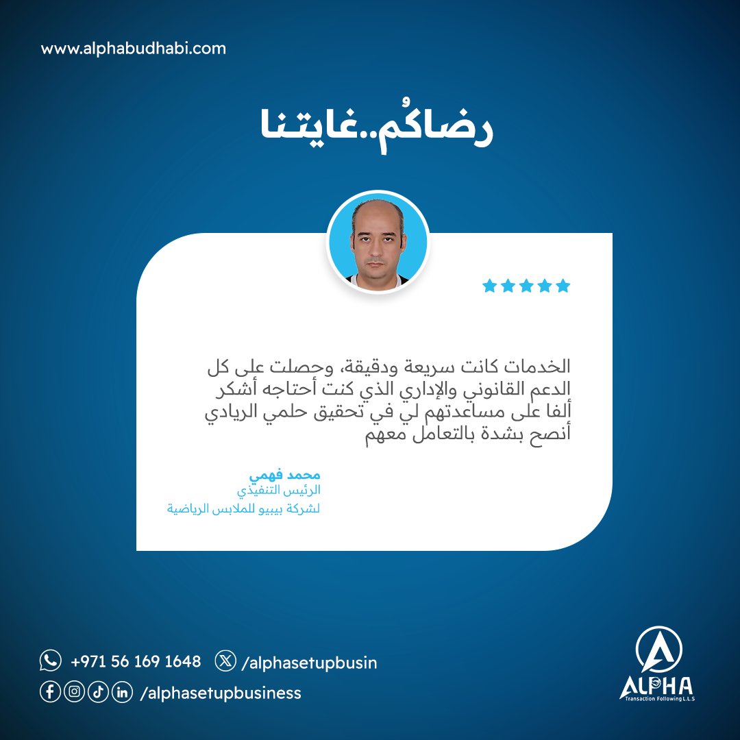 Alpha Transaction Following Company (@alphasetupbusin) / Posts / X