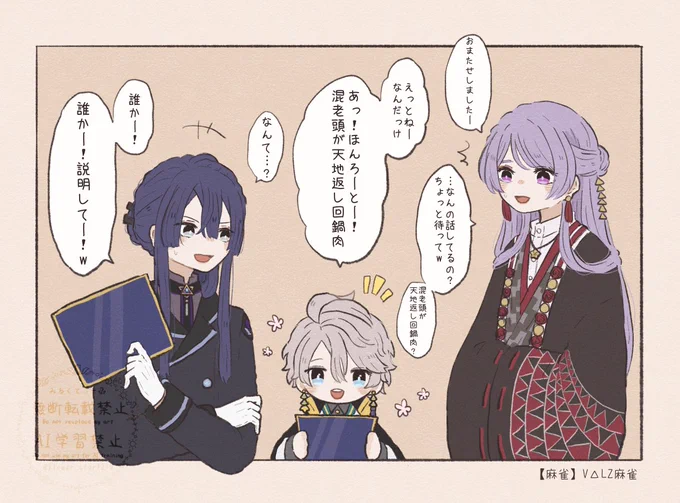 4年前、まだ初心者だった頃🀄 