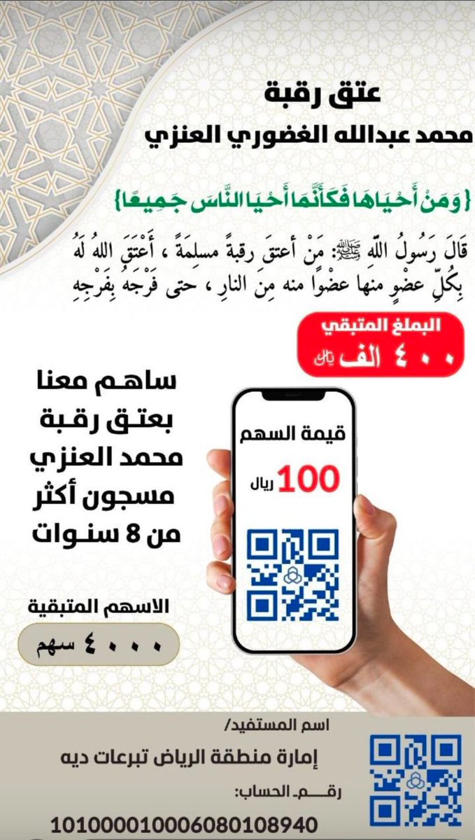 IbnMohaid's tweet photo. https://t.co/l1Qx4Lu0kq
