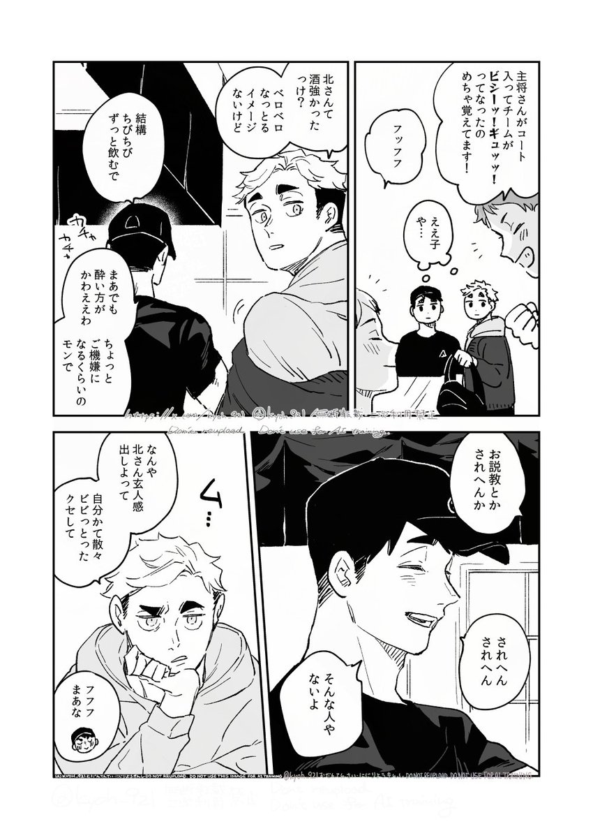 もう一度(1/2) 