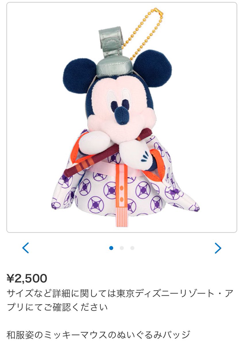 ♡みっちー♡ みっちーの横顔ほんとーーに綺麗‎🤍 目も鼻も口もぜんぶ好き