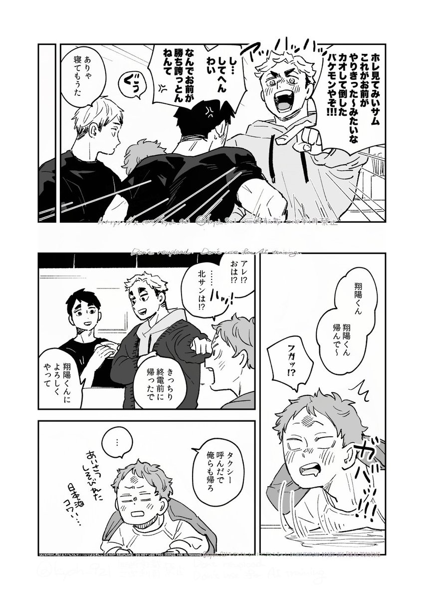 (2/2) 