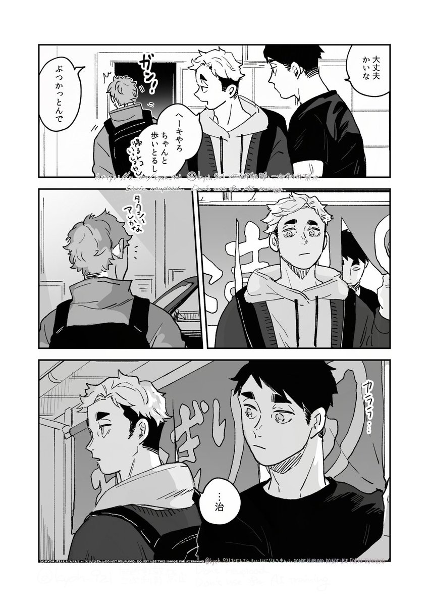 (2/2) 