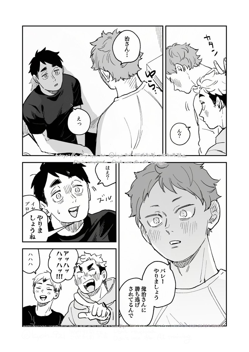 (2/2) 