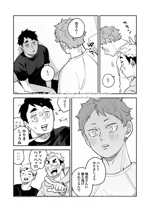 (2/2) 