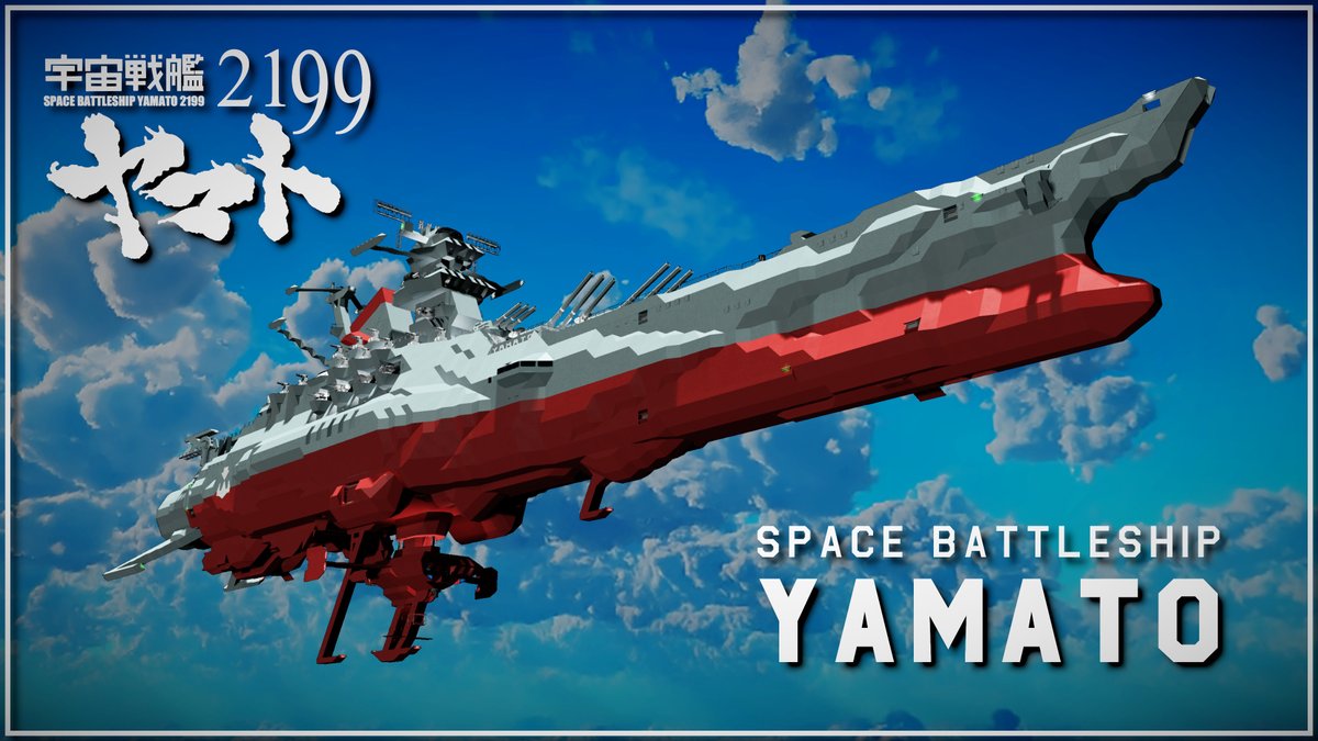 ZEOCMF's tweet photo. Space Battleship Yamato by Talia T7
Steam - https://t.co/X2nH6NXIud
ModIo - https://t.co/FdmcGxsguY

#SpaceBattleshipYamato #SpaceEngineers https://t.co/HbQb8UVdtt