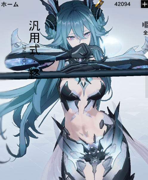 ラミア、人魚モードの半分魚で浮いてるのをいい事にした腰のくねらせ方がすごいんですよね 