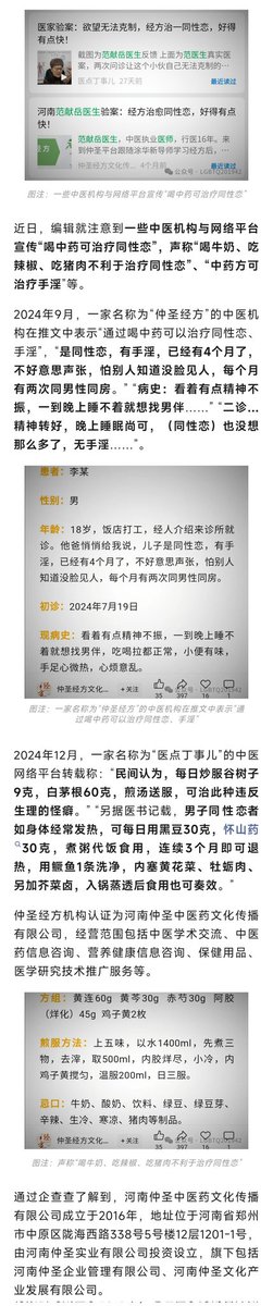 Warren伦 tweet media